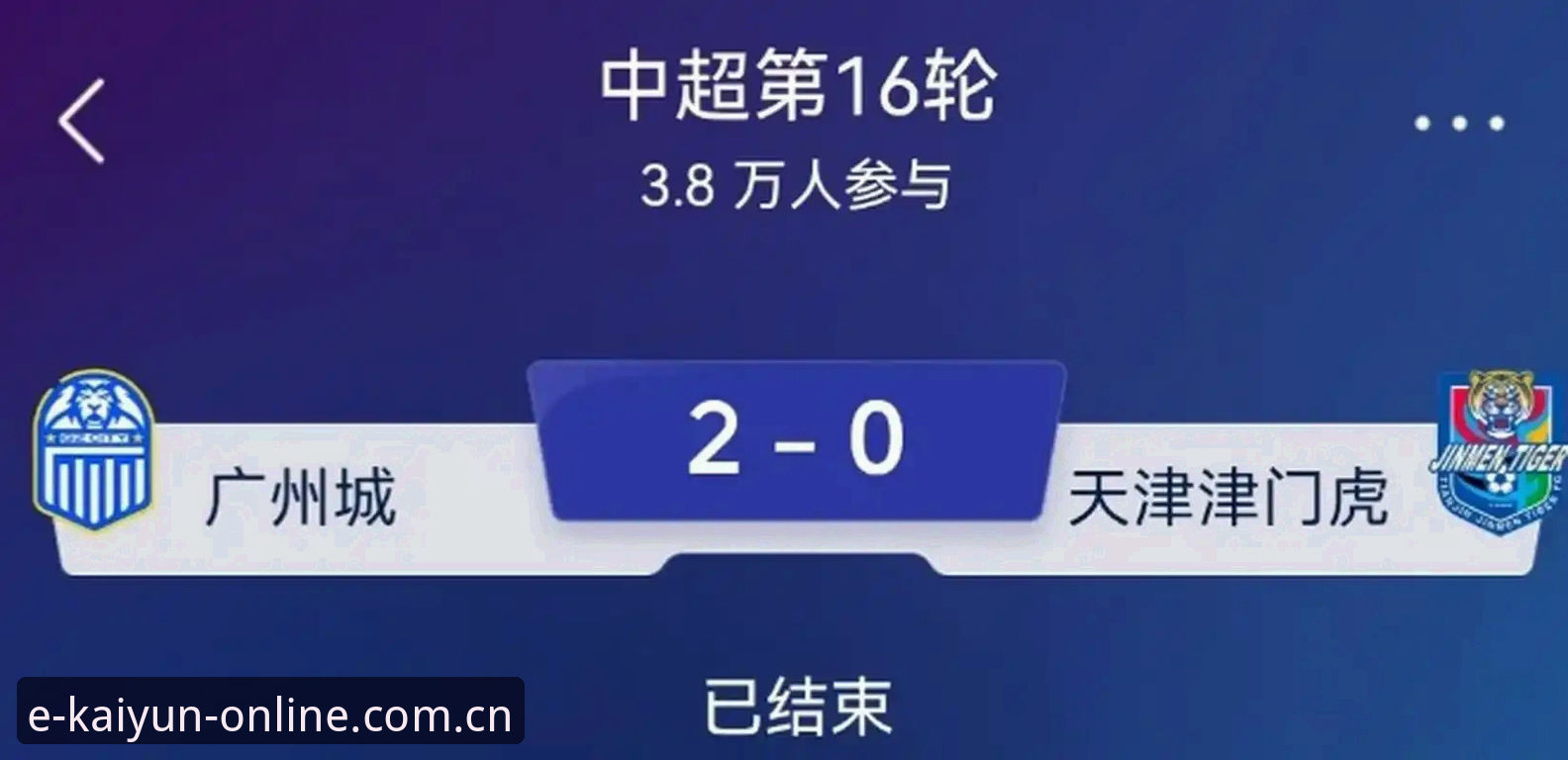 津门虎夏窗转会窗口怎么开？中超第16轮备战与人员调整全解析